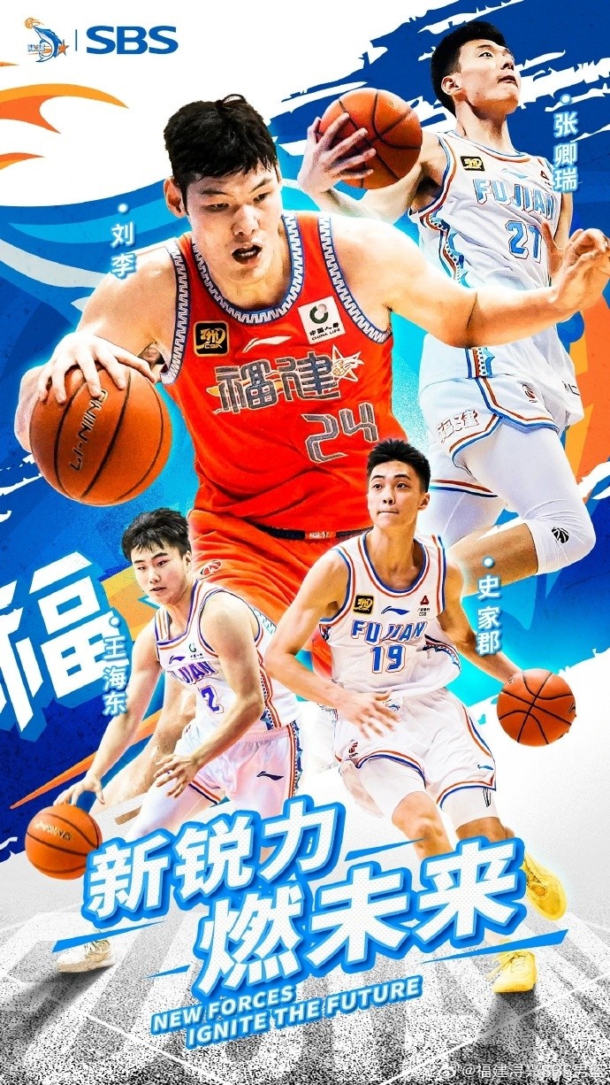 2.02米的年轻后卫！史家郡：会通过玩游戏缓解压力 偶像是詹姆斯